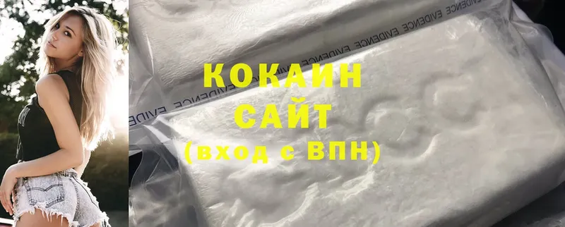 mega как войти  Верещагино  Cocaine 99%  продажа наркотиков 