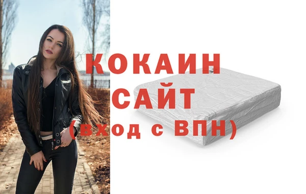 COCAINE Баксан